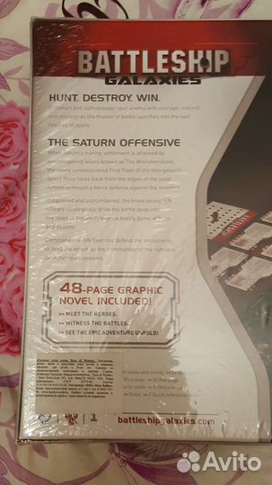 Battleship Galaxies настольная игра