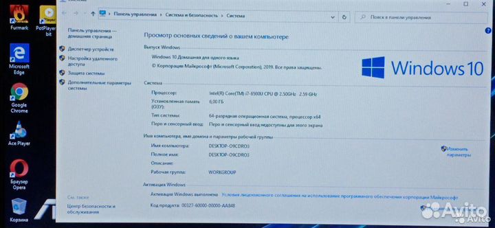 Asus/i7 6500U/6GB/GT940M/1000GB/15.6