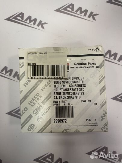 Ремнабор 2996972