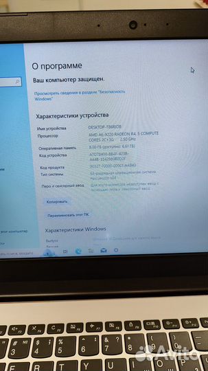 Ноутбук Lenovo 320-15ast(A6;8GB;RadR4-1GB;SSD-500)