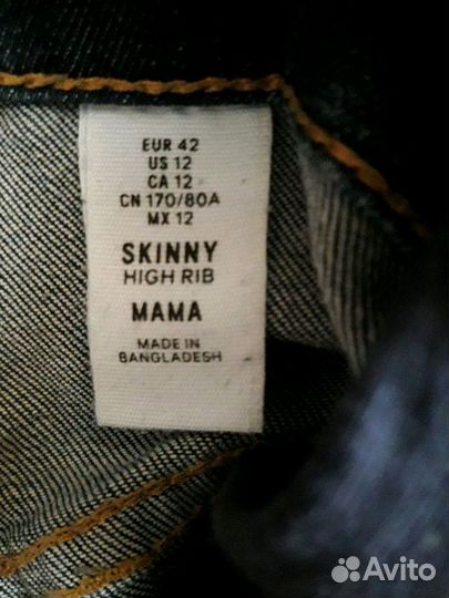 Джинсы H&M для беременных