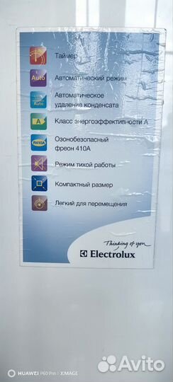 Напольный кондиционер