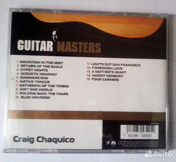 C.Chaquico/ Fleetwood Mac/Paul McCartney (3CD+DVD)