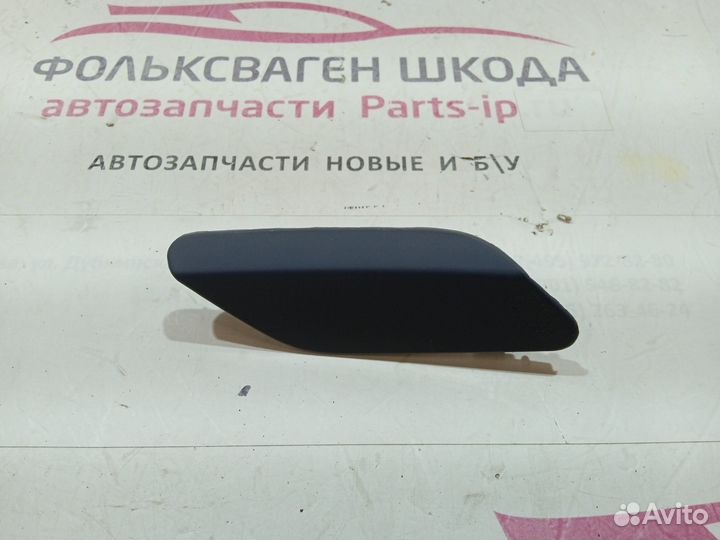 Крышка форсунки омывателя правой фары Джетта 6