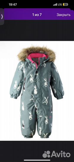 Зимний комбинезон