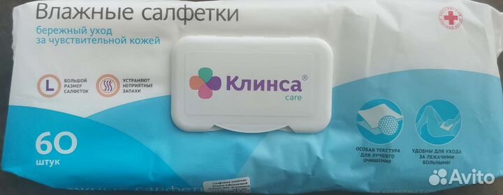 Памперсы для взрослых seni