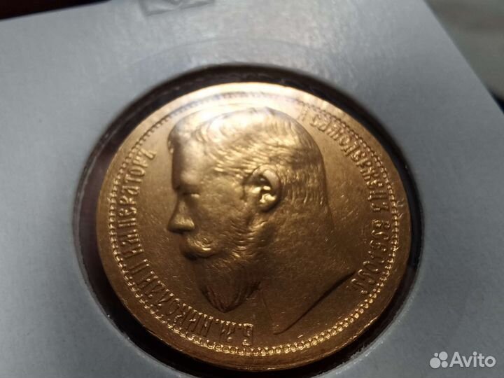 Золотая монета 1897г