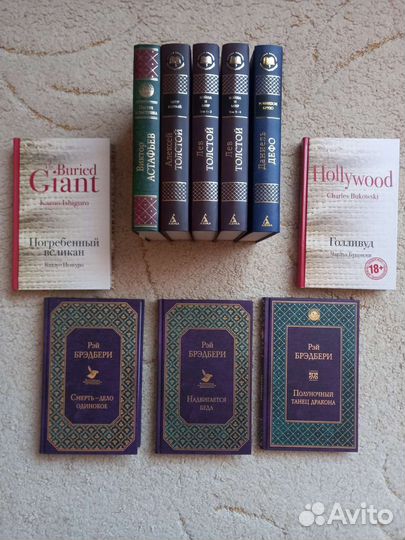 Мировая Классика. Ан и Серж Голонн