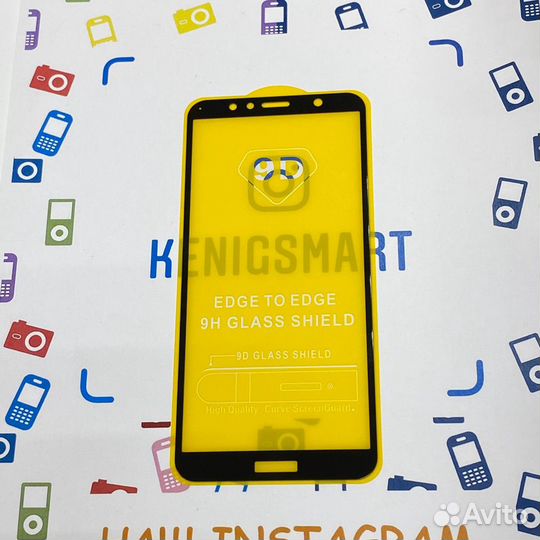 Защитное стекло для Huawei 7C / 7A Pro / Y6 2018