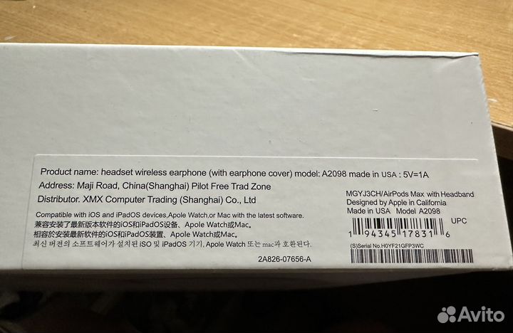 Беспроводные наушники apple airpods max