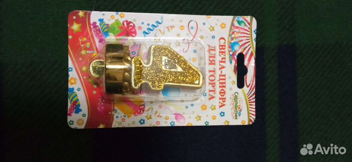 Украшение на торт Топпер и свеча цифра 4 новые