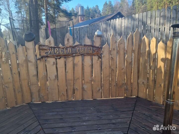 Деревянный забор