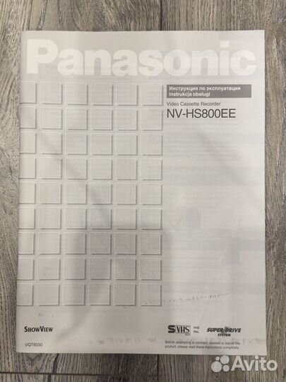 Panasonic NV-HS800EE инструкция