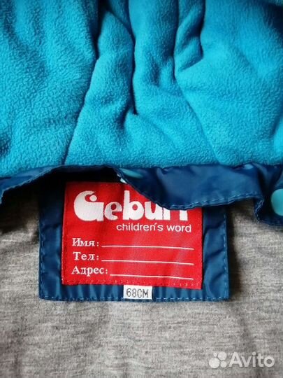 Продам комбинезон осень-зима