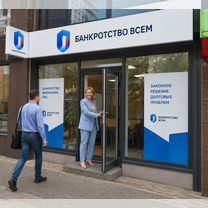 Доходная франшиза с выручкой 2-3млн. в месяц, Красноуфимск