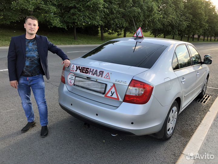 Автоинструктор м. Коломенская МКПП