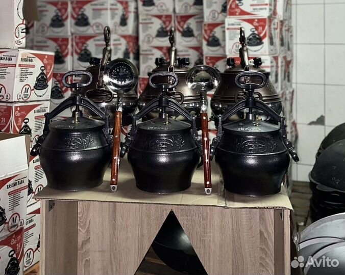 Афганский казан с шумовкой в подарок