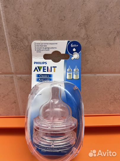 Соски бутылочные Avent