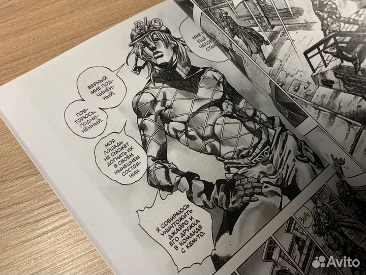 Манга jojo steel ball run