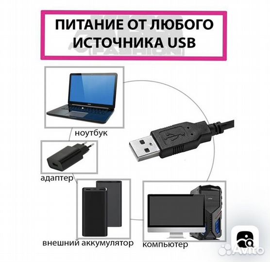 Кольцевая лампа 32 см