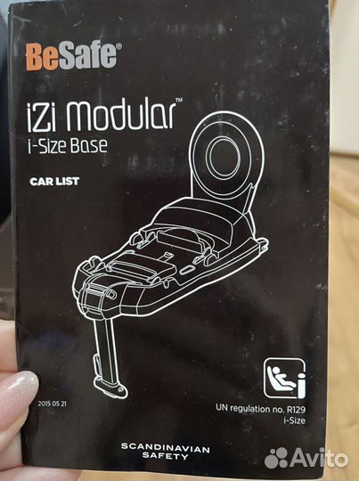 Коляска в компл+Автолюлька ISOfix Stokke +чехол