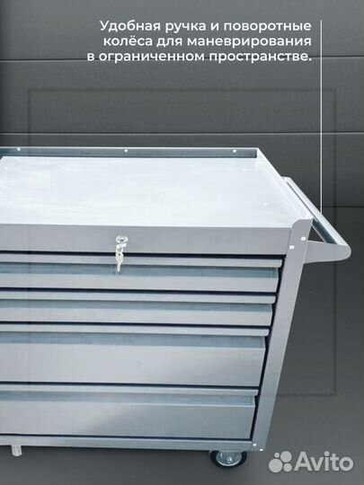Тележка инструментальная