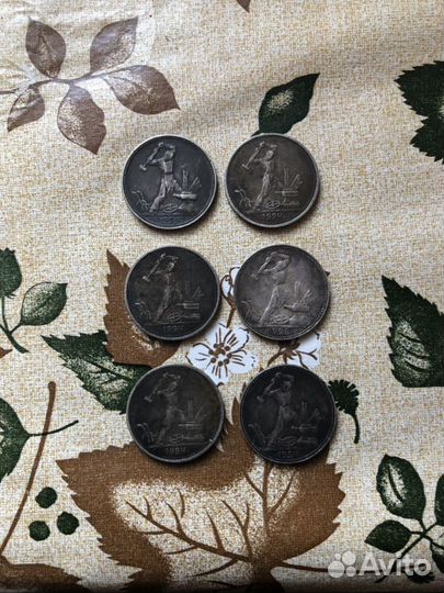 Один полтинник 1924 и 1925 года Чистое серебро