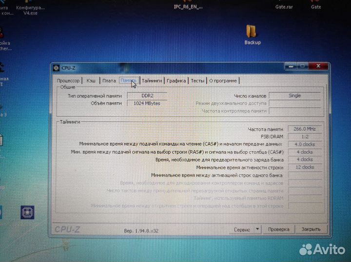 Ноутбук HP 550