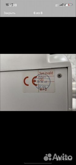 Продам magneto 360 3 в 1