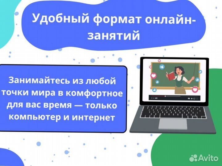 Репетитор по математике / Подготовка к ЕГЭ ОГЭ