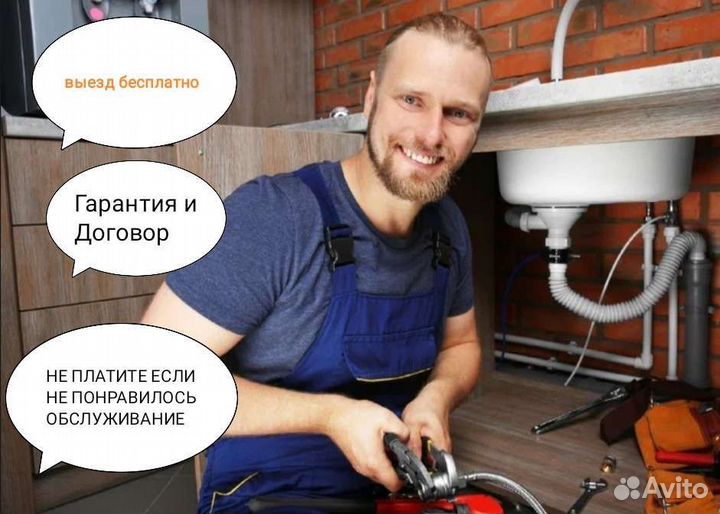 Ремонт Канализационных Насосов, Замена Счётчиков