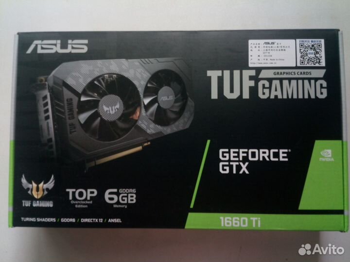 Asus gtx 1660 ti