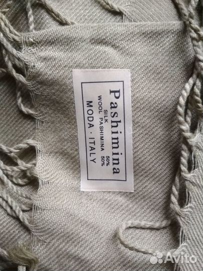 Палантин, шарф, парео новый