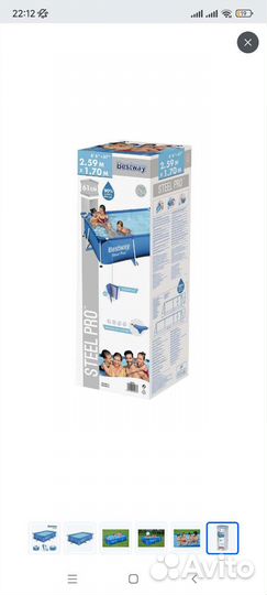 Каркасный бассейн bestway