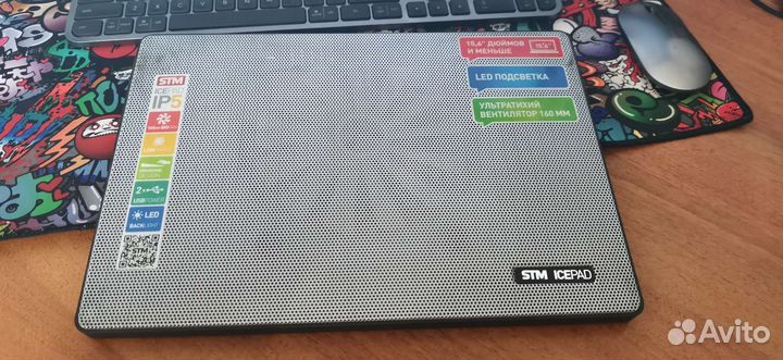 Подставка для ноутбука STM IP5