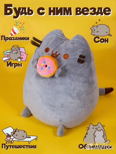 Кот Пушин, мягкая игрушка