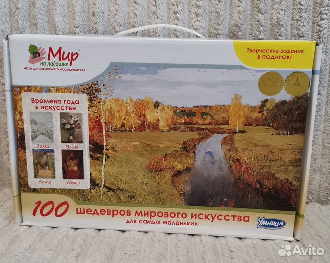 Развивающие игры для детей с 3 лет