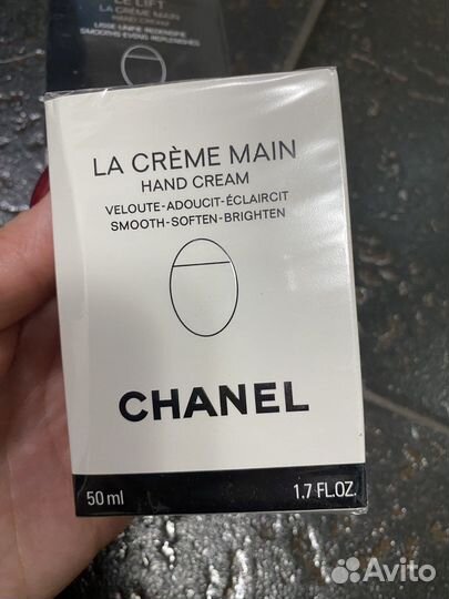 Крем для рук