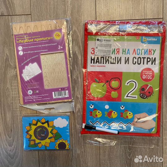 Детские книги и развивашки