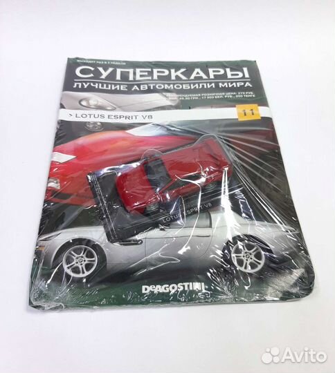 Суперкары deagostini (деагостини). Модели машин