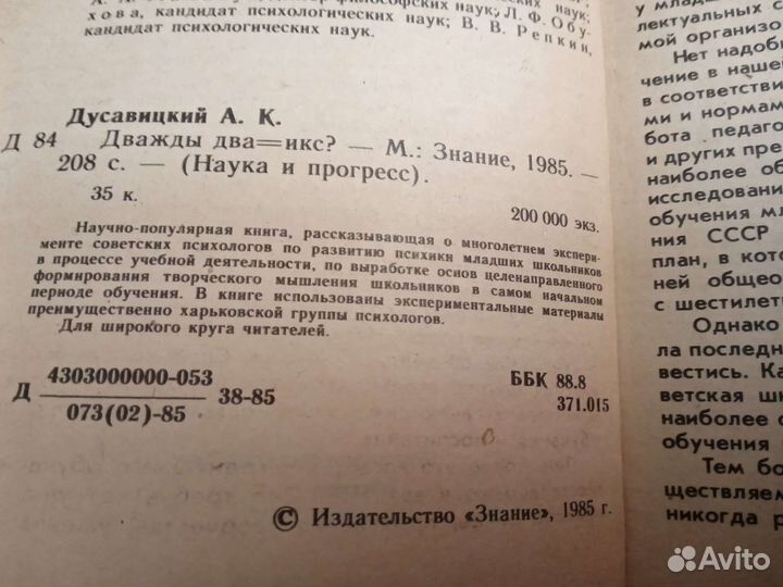 Полезные книги для родителей