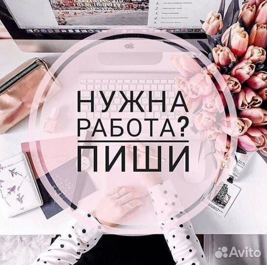 Сортировщик Работа в Самаре без опыта