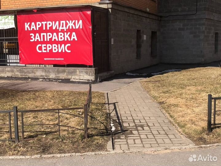 Тонер-туба Canon imagerunner 1018 1019 1020 1022