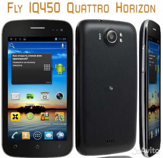 Чехлы Armor для FLY Quattro Horizon 2 (IQ450) 2цв