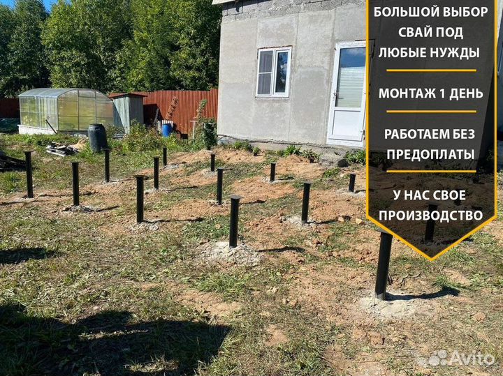 Винтовые сваи от производителя. Розница и опт