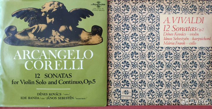 Виниловые пластинки. Классическая музыка