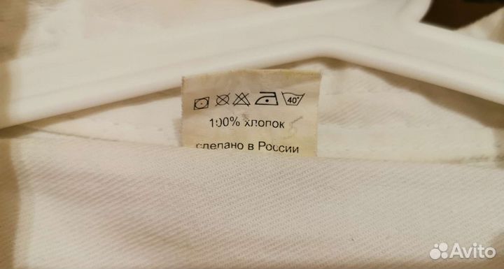 Кимоно BAX (рост 160)