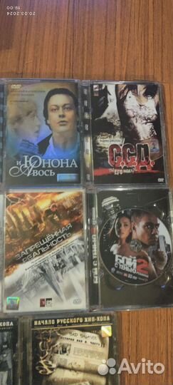 Dvd диски лицензия стекло