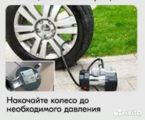 Набор для ремонта бескамерных шин