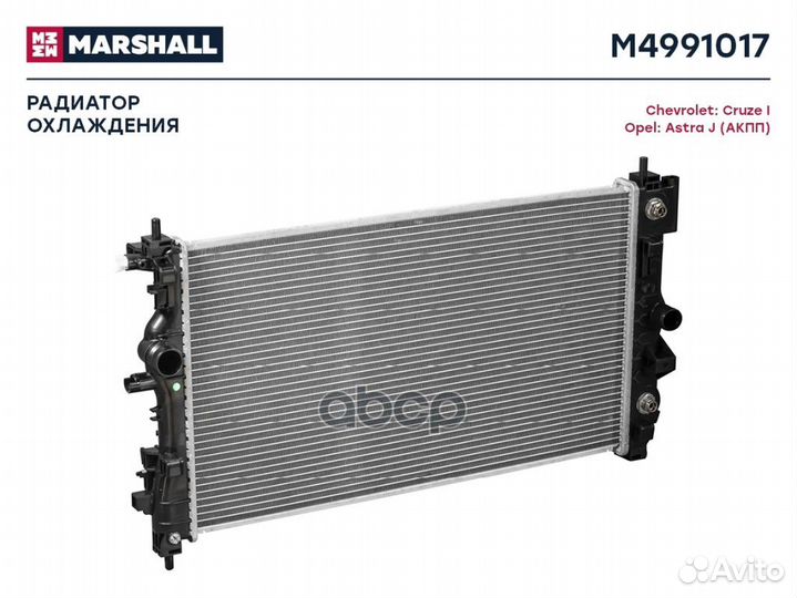 Радиатор охл. двигателя Chevrolet Cruze I 09